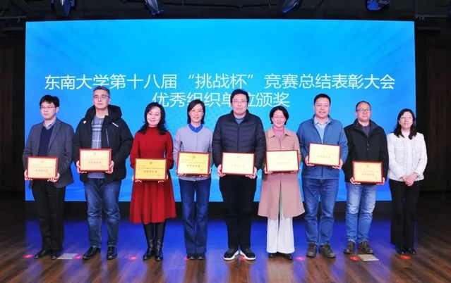 吴映红书记作为tyc522cc太阳成集团代表领奖